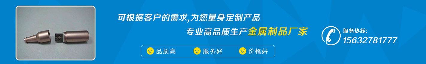 通栏广告